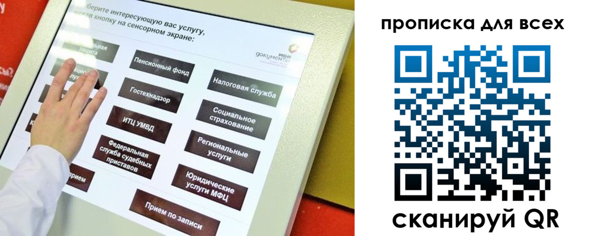 пропишу в квартире в Шали
