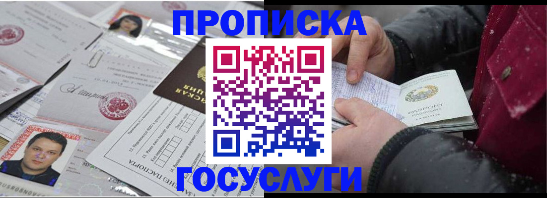 форма 3 в Шали